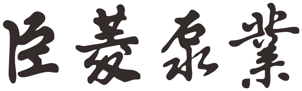 臣菱泵業(yè)